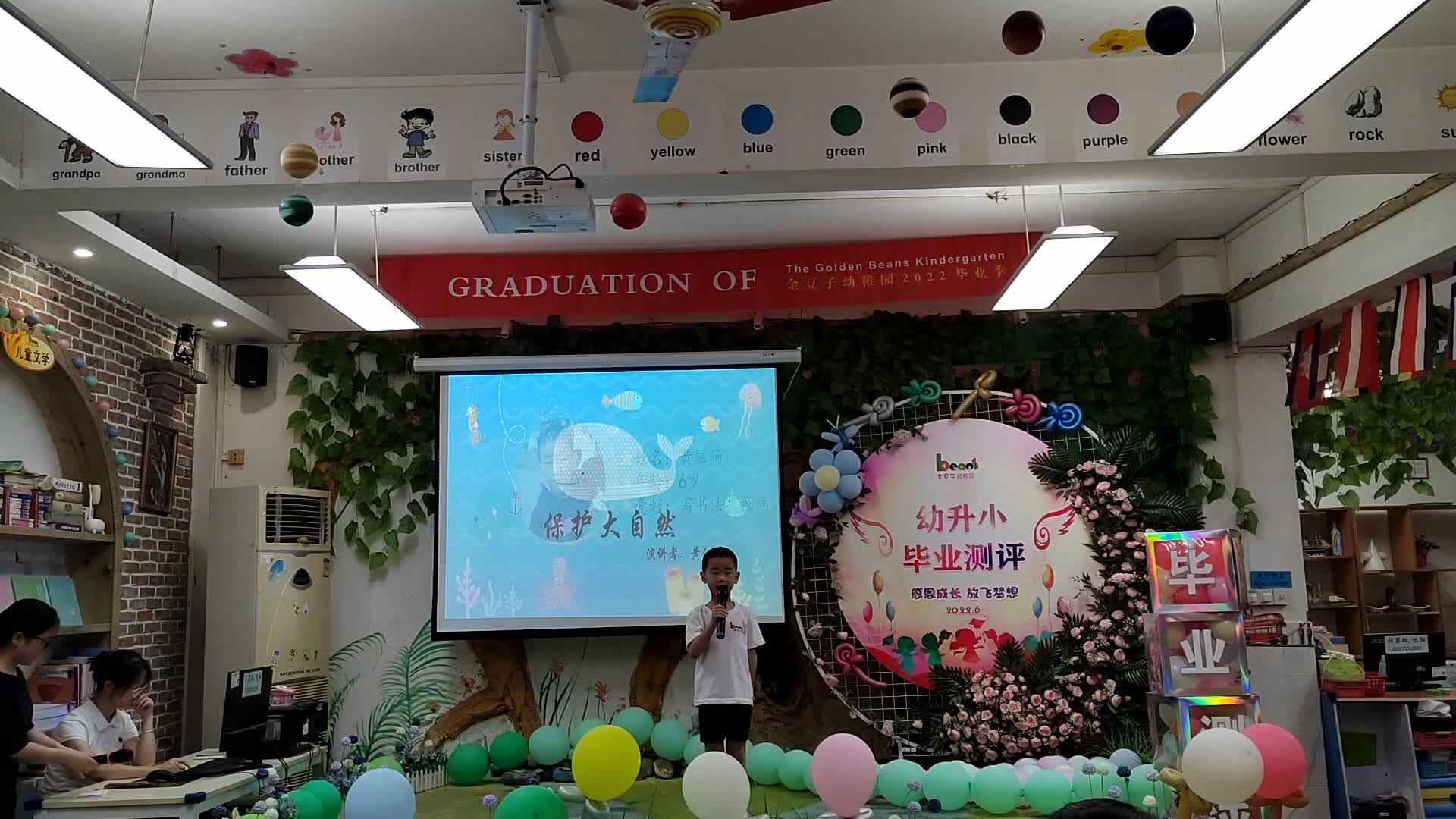 黄钰旸毕业演讲测评.mp4