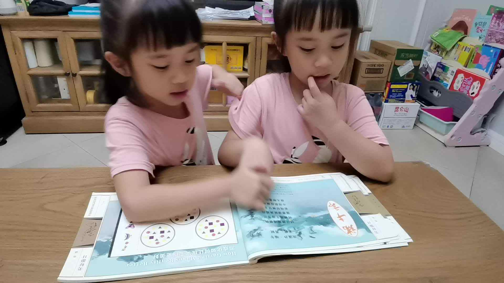 复习古诗四首