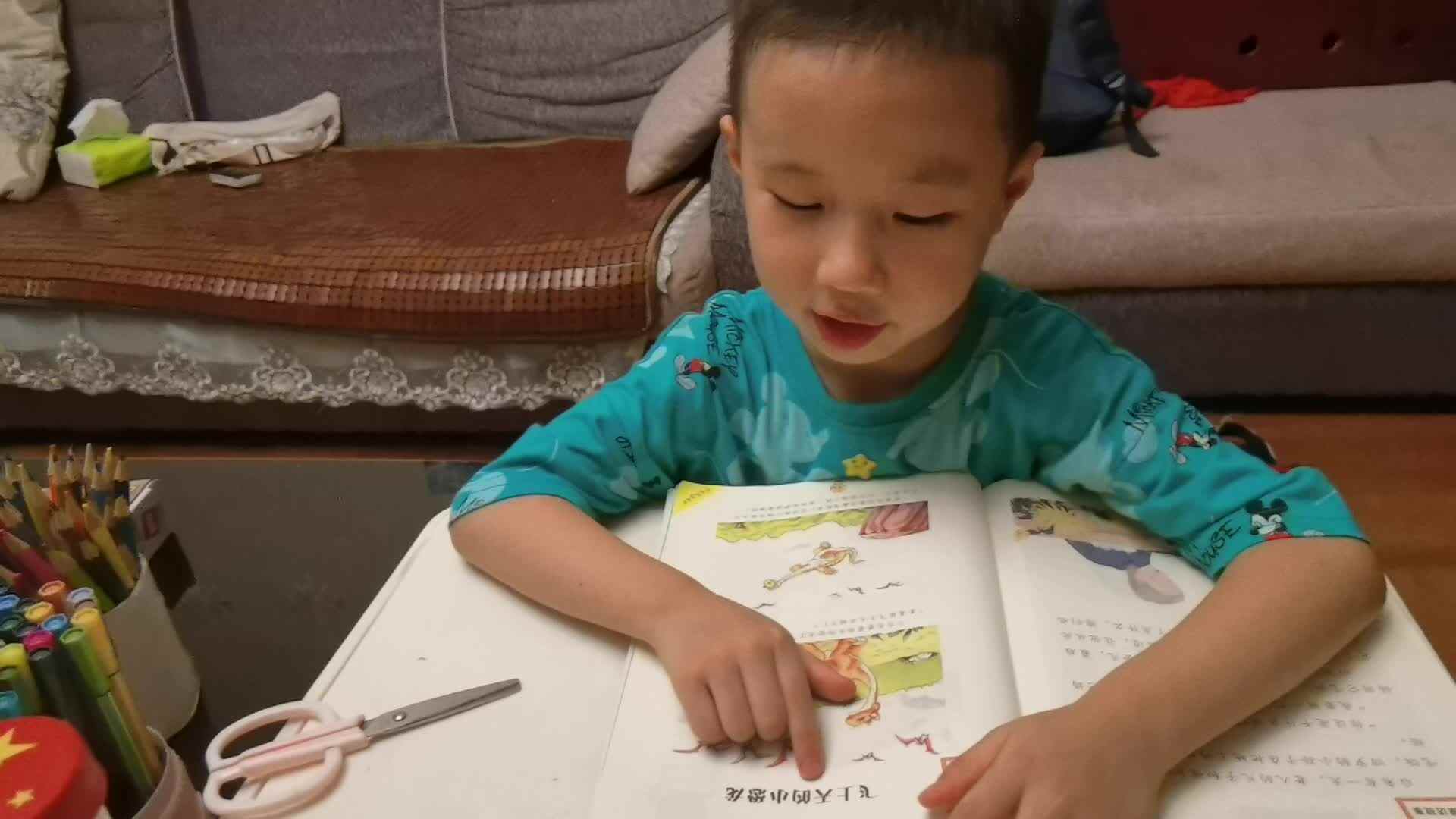 飞上天的小恐龙