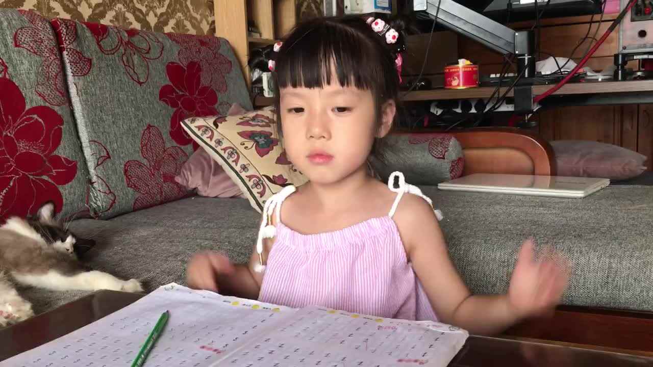 2023级B班20220702傅兰淋闯关练习～笔画练习