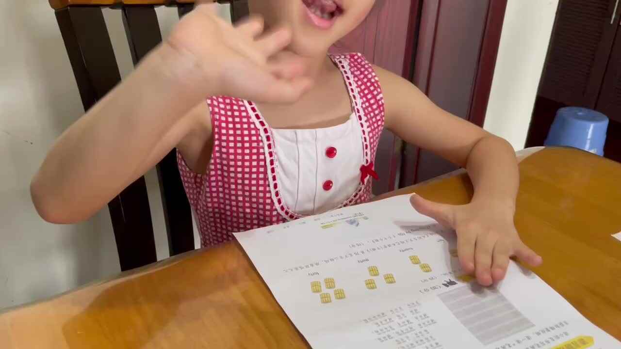 汉字笔画名称歌