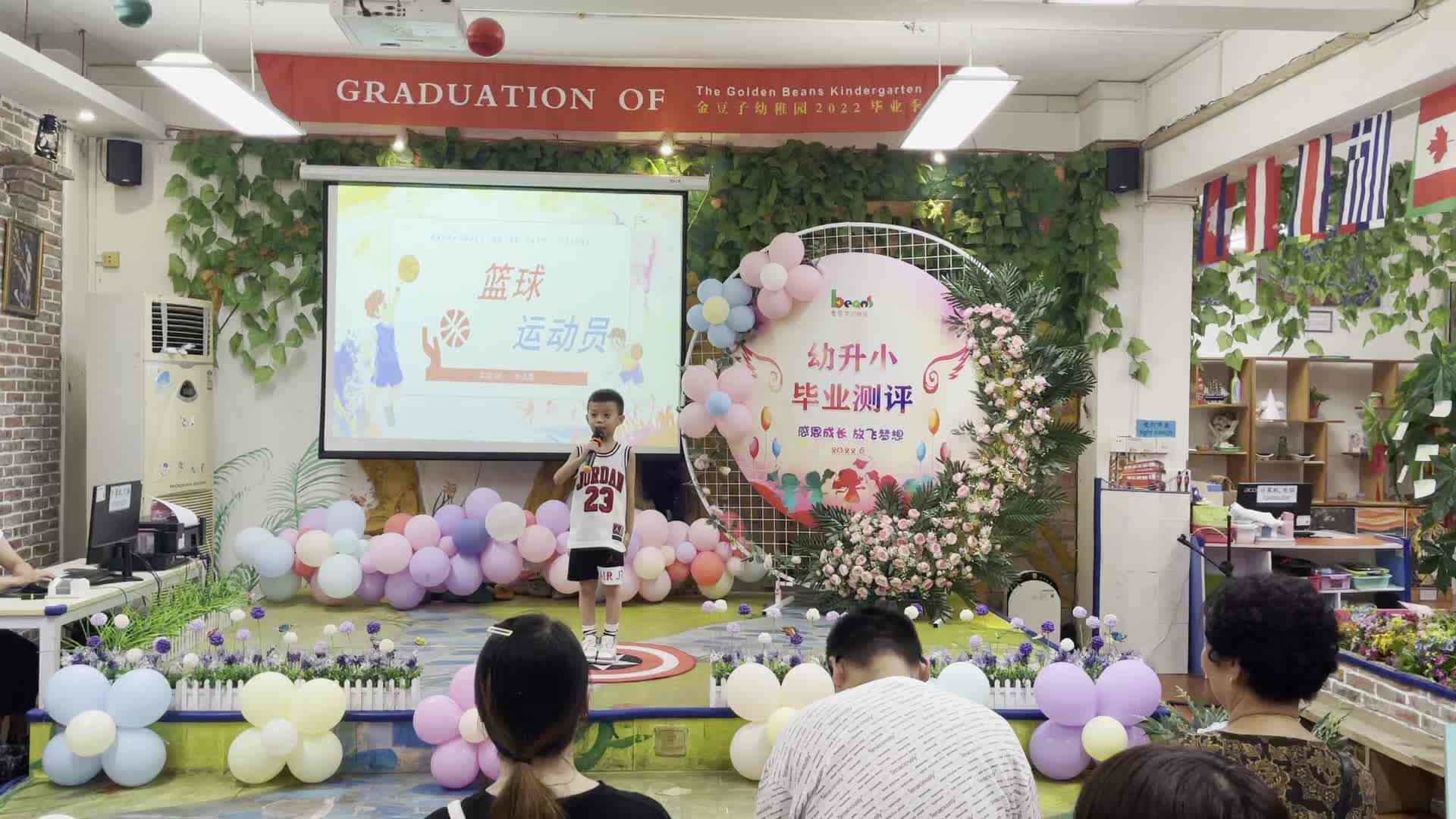 孙凡博——金色童年毕业演讲