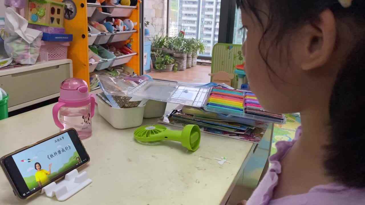 2022.7.27《铁杵磨成针》.MOV