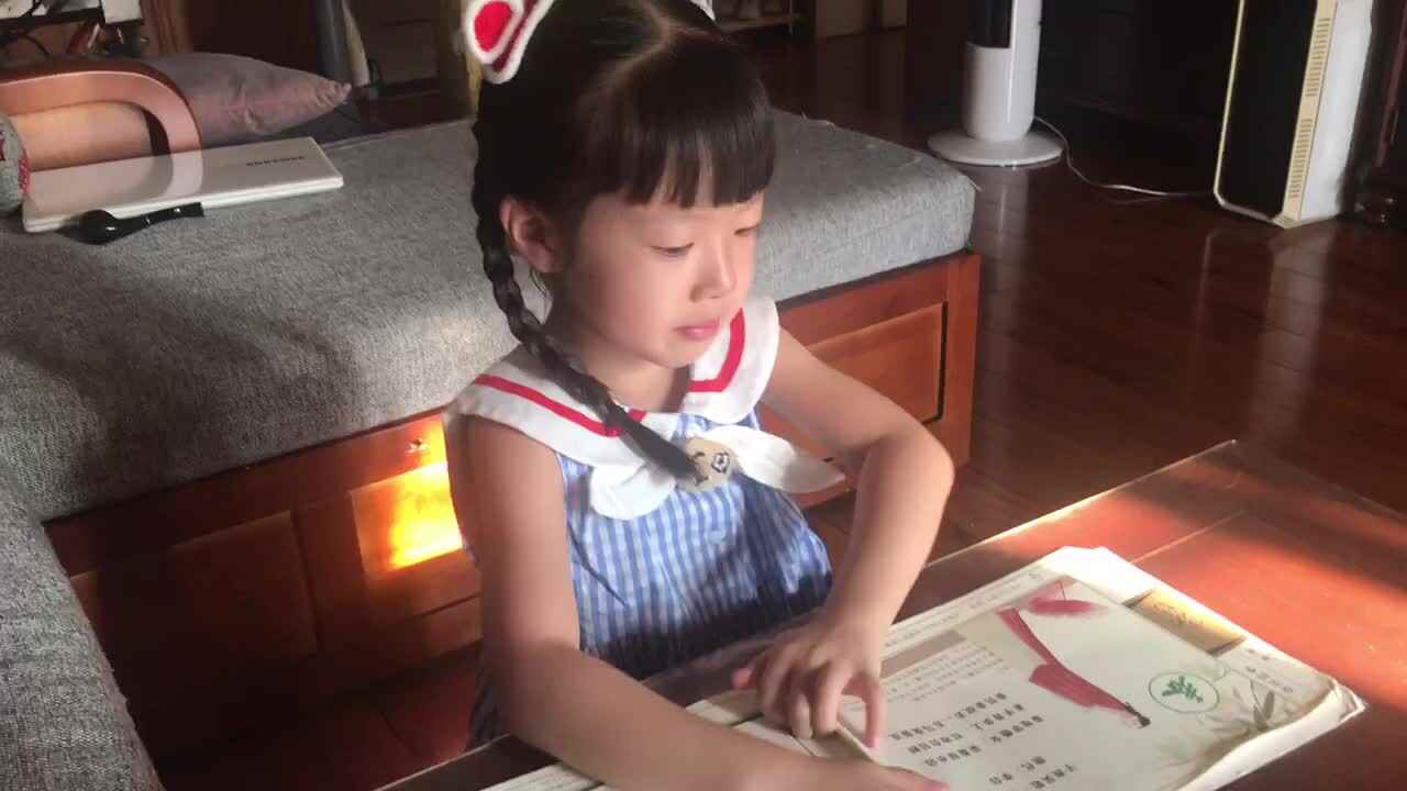 2023级B班20220704傅兰淋闯关练习～复习古诗