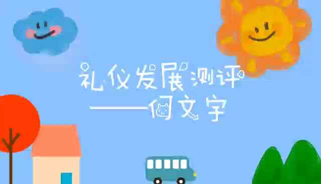 mmexport1658202250358.mp4