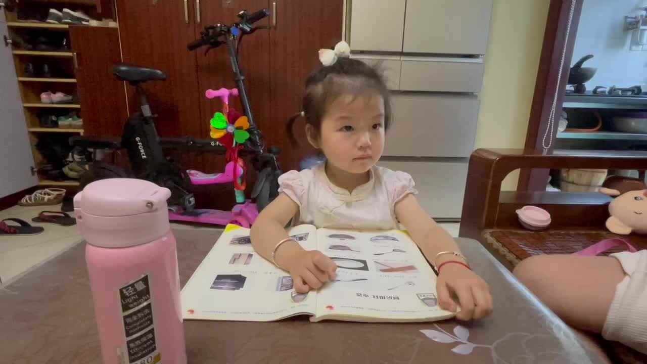 认识厨房用具