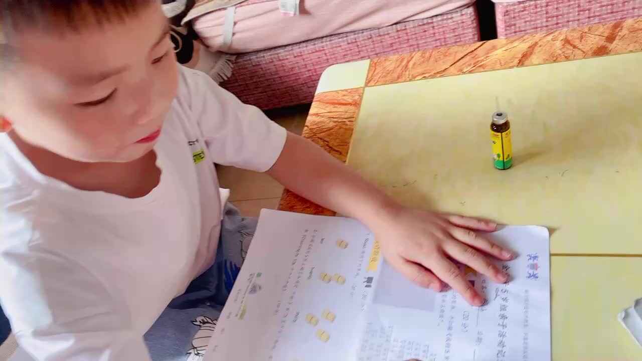 《笔画名称歌》