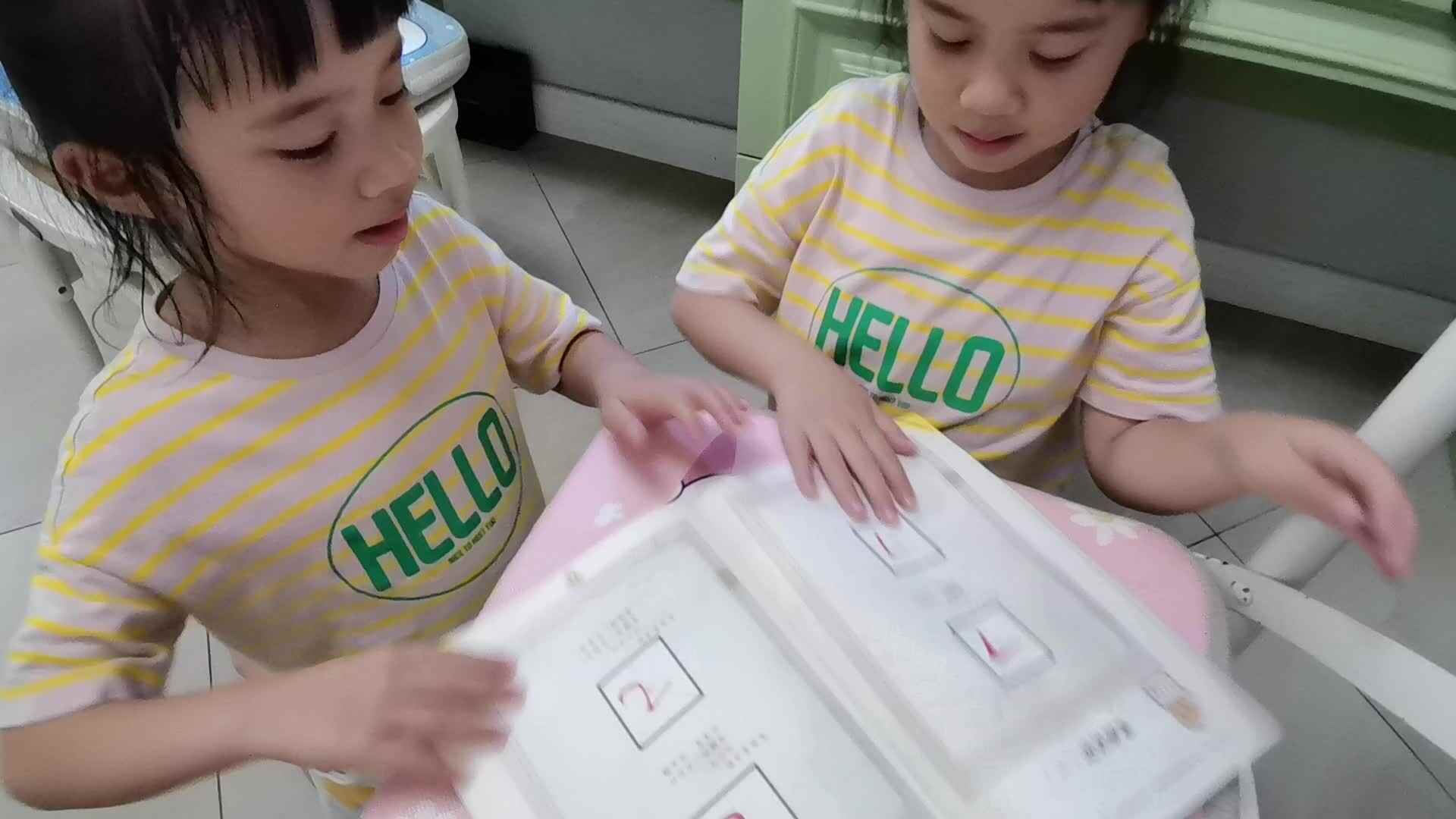 笔画认识（三）