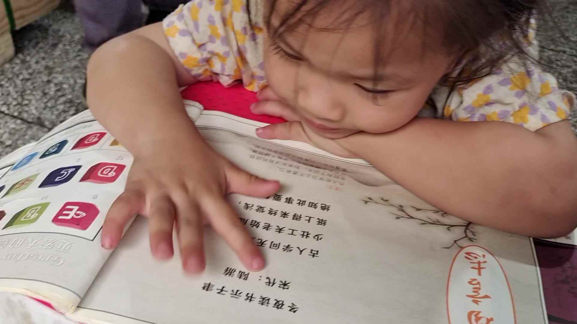 阅读古诗