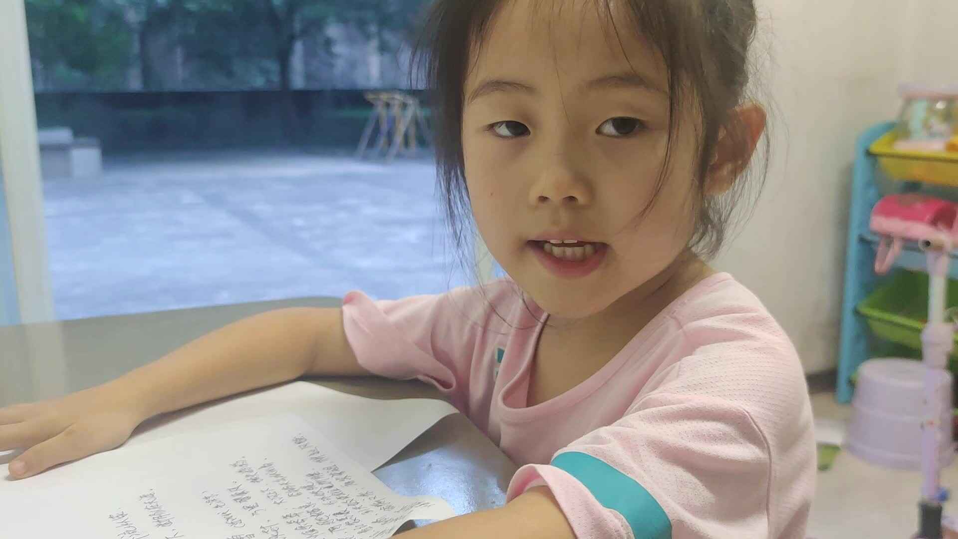 2023级大B班屈文筠20220704.闯关练习mp4