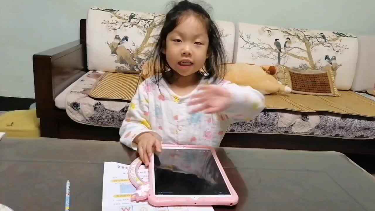 字母W.mp4