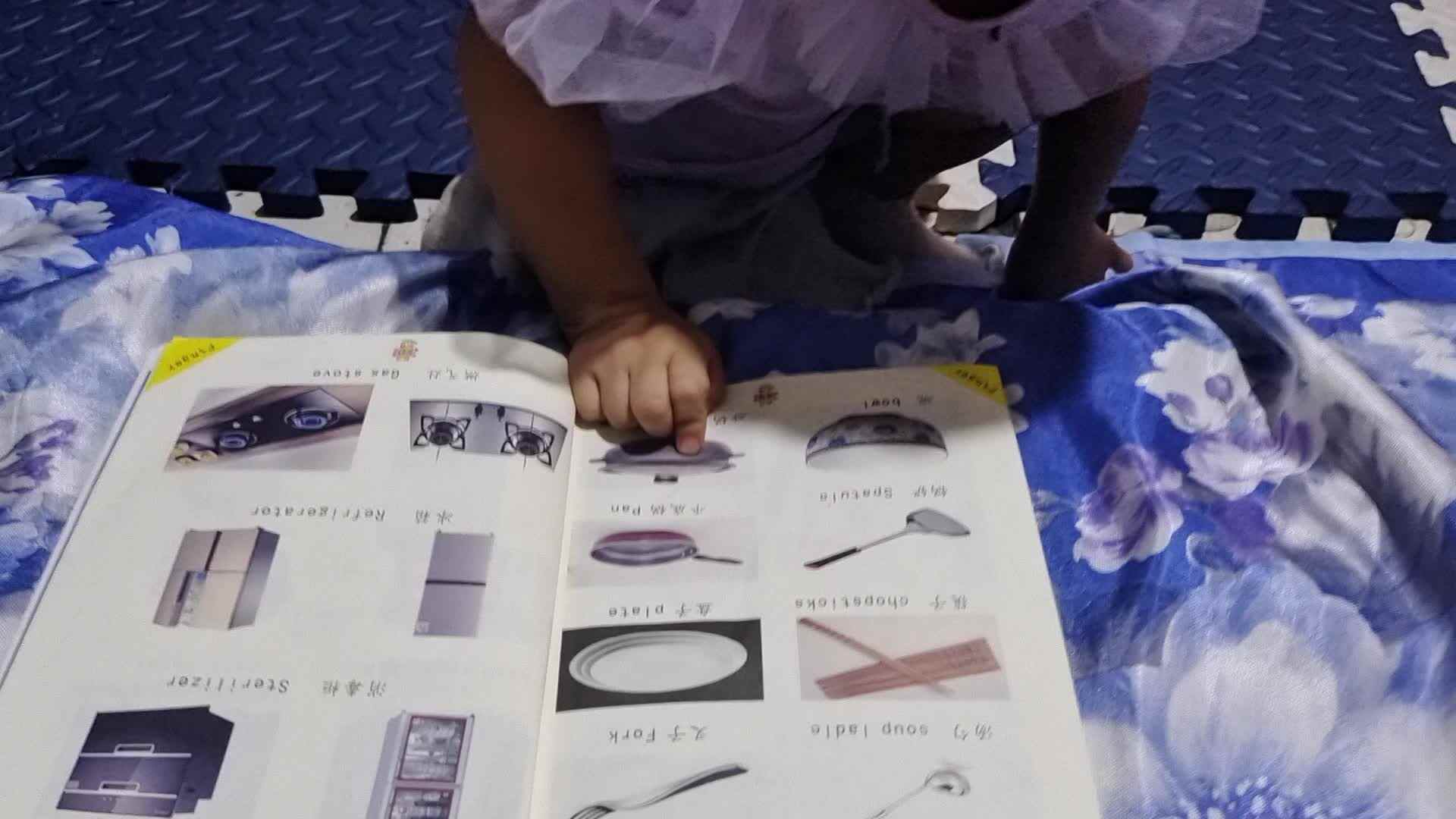 认识厨房用具