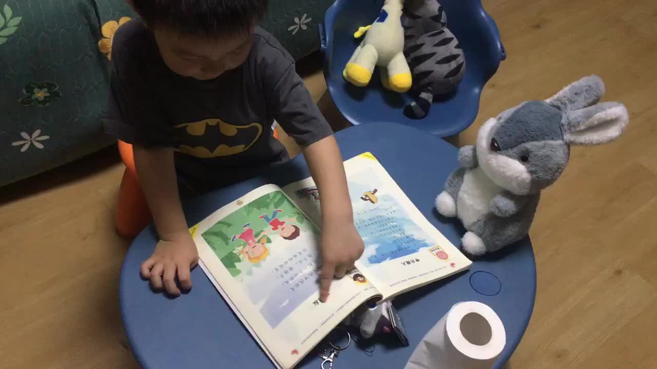 20220704小A班郭睿珩-指读找朋友.mp4