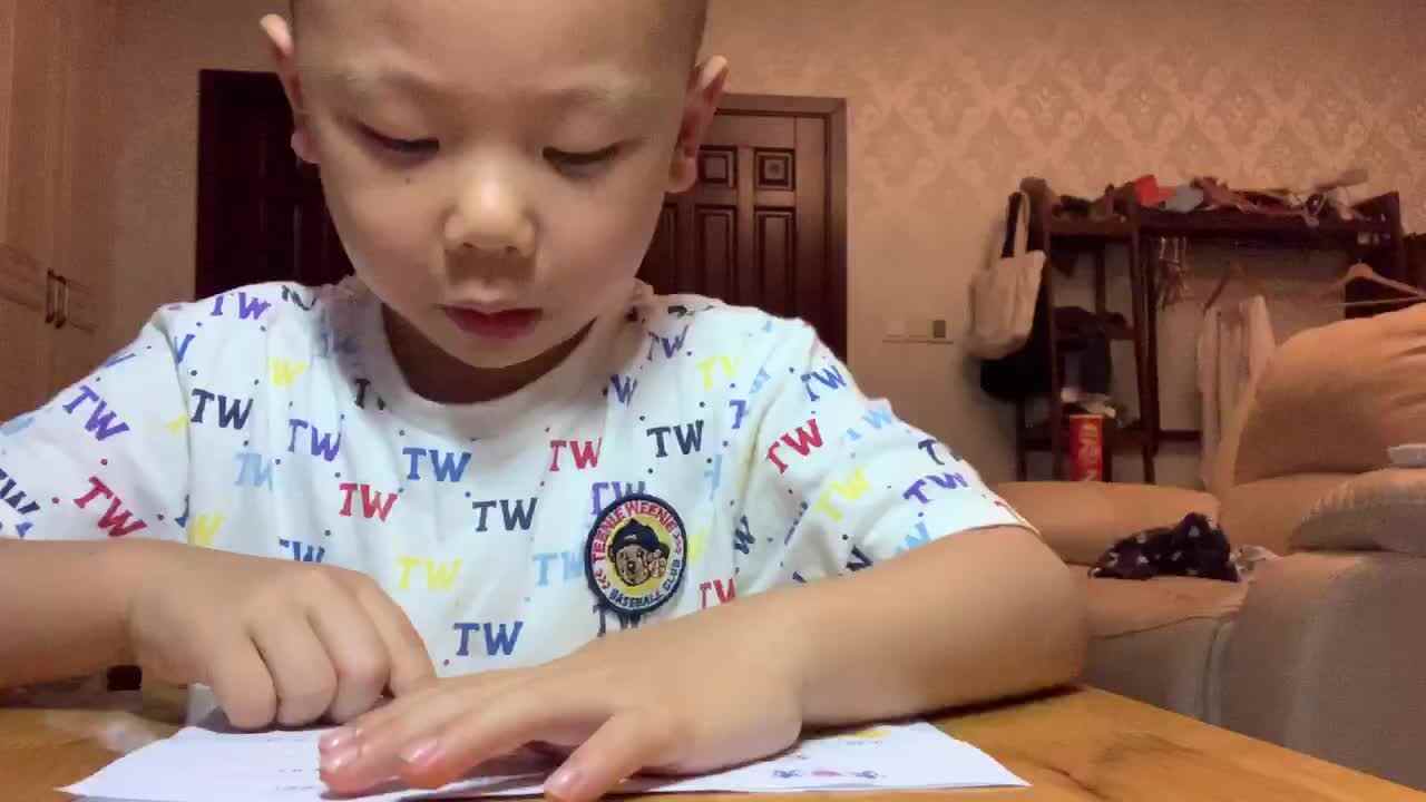2023级大B班甘新叶20220717读数字笔画歌