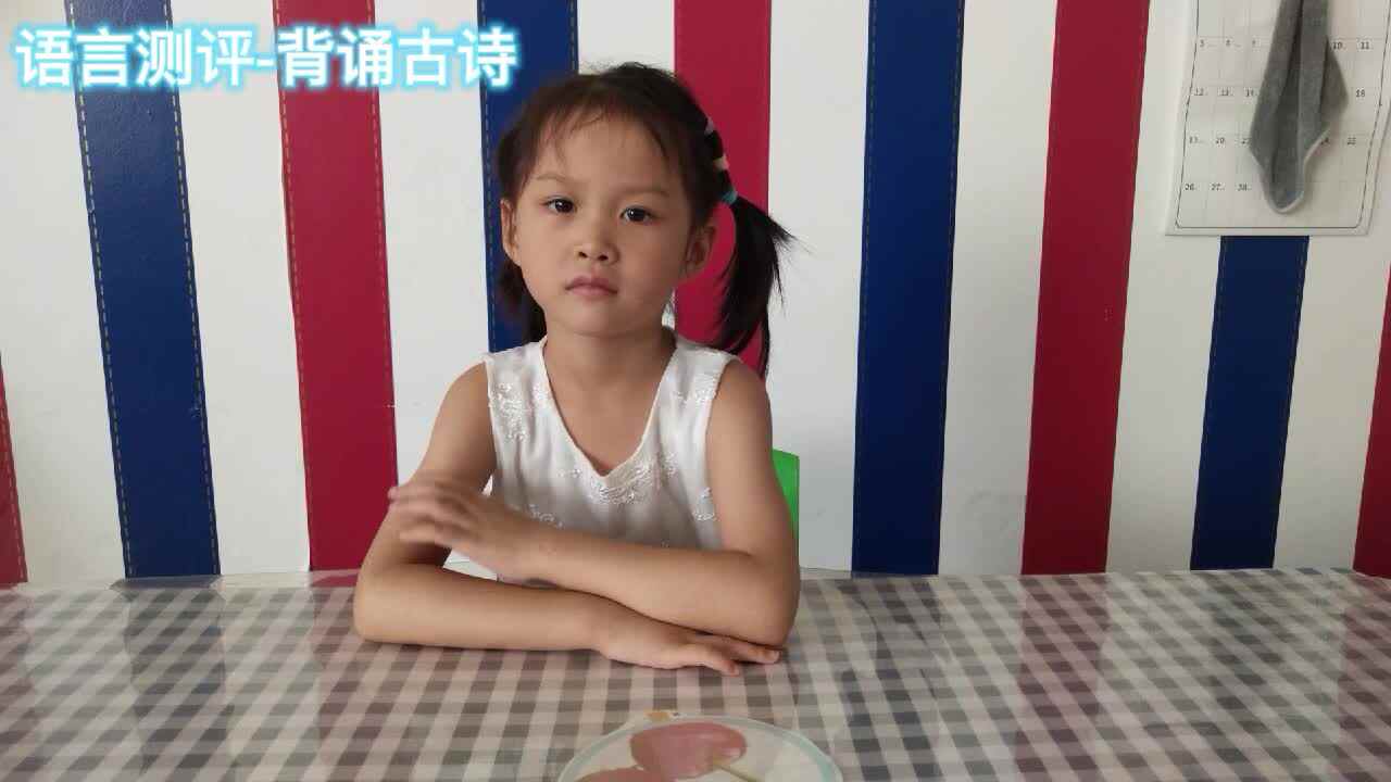 金豆子综合测评: 语言礼仪ーー栾青宁