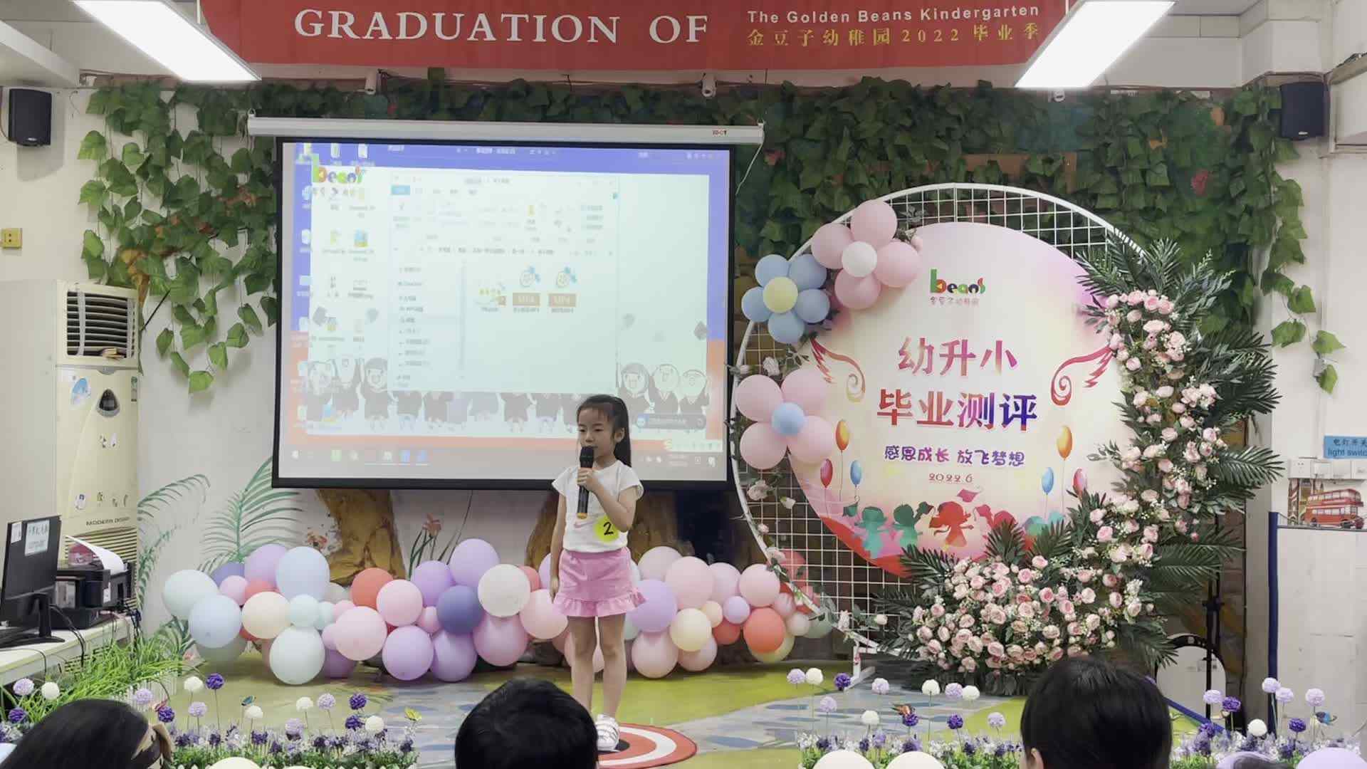 吴千雨蔚