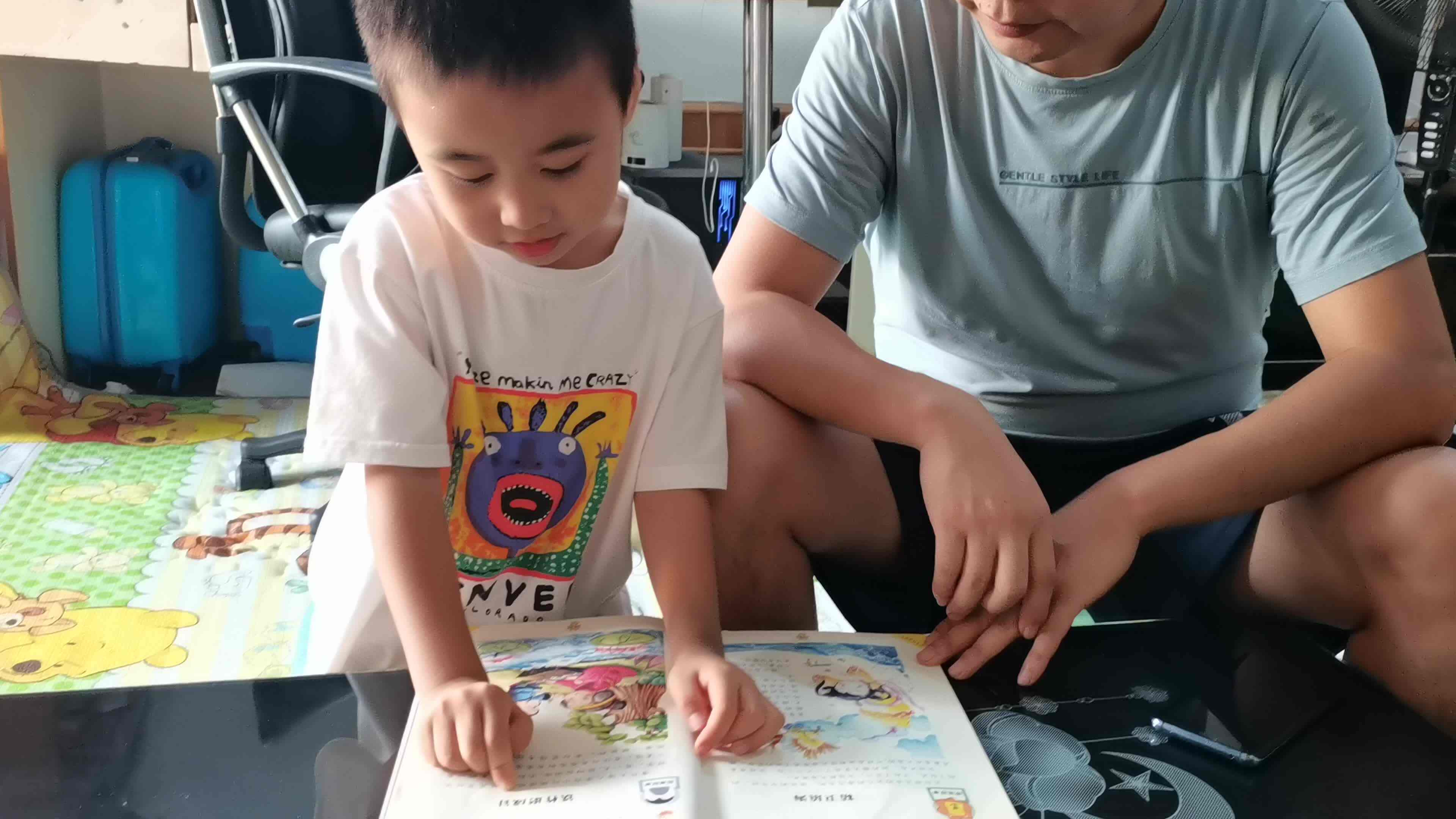 2022.7.21⁣⁣中A班正闯关练习《铁杵磨成针》