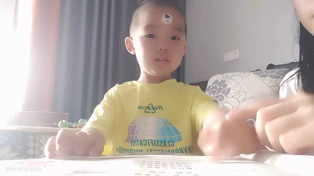 VID20220716160412.mp4