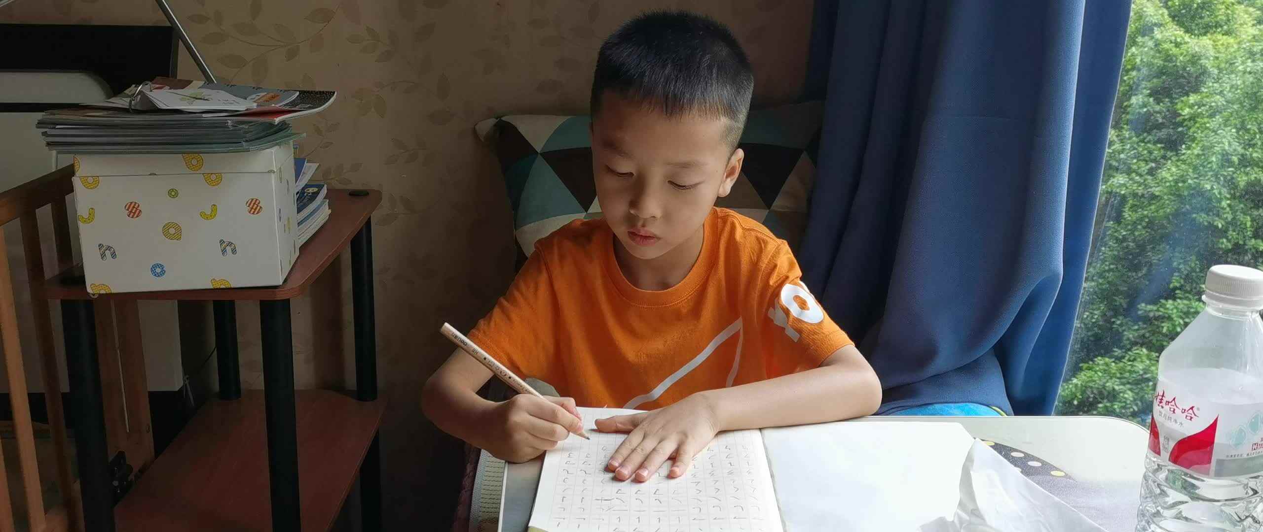 笔画书写