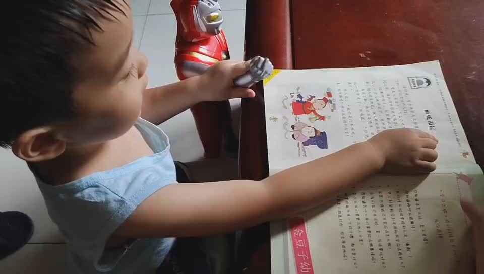 ⁣2022.7.27刘栩弘家庭闯关作业