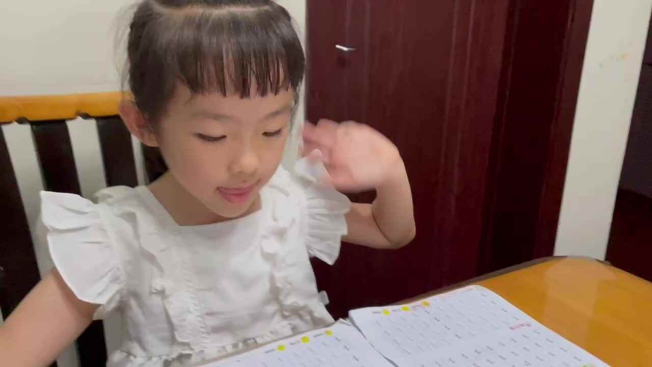 书写笔画《横撇弯钩、横折提》
