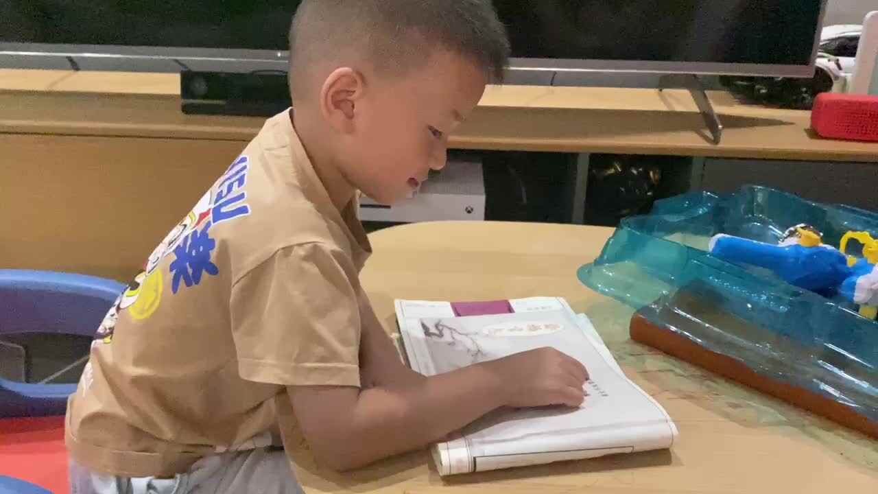 冬夜读书示子聿