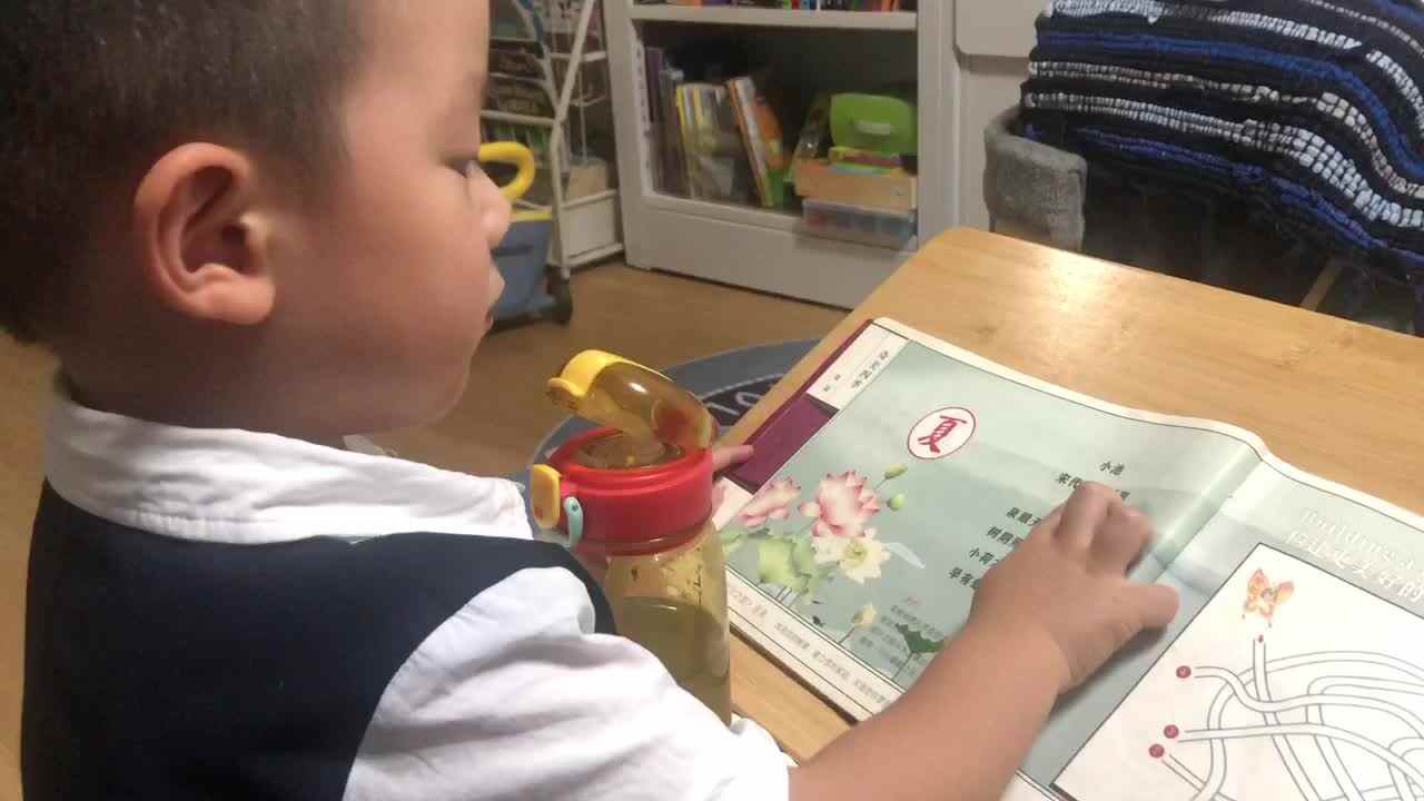20220723小A班郭睿珩-背诵古诗-小池.mp4