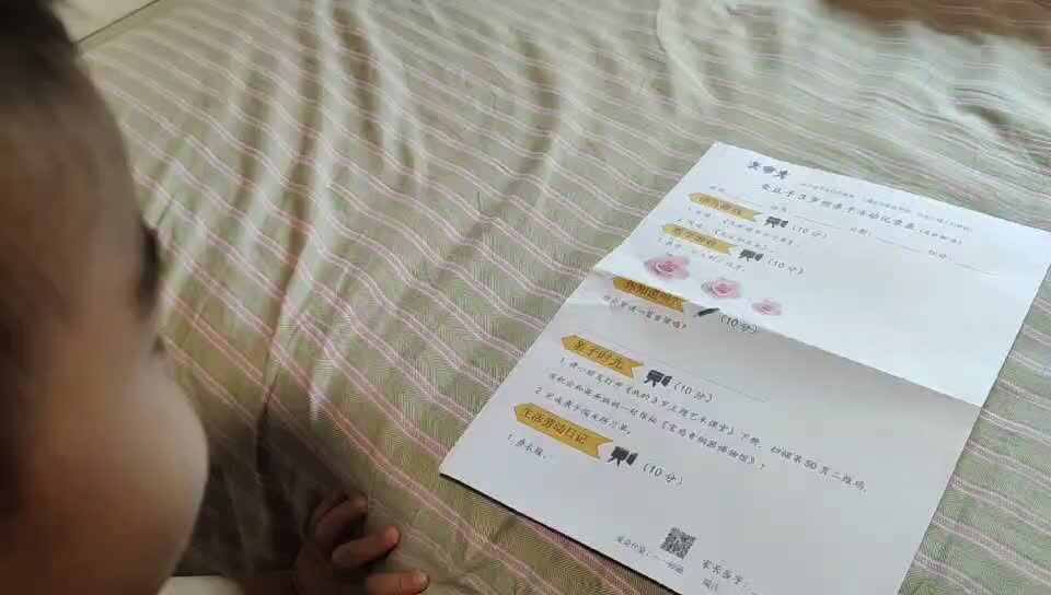 mmexport1658661402791.mp4