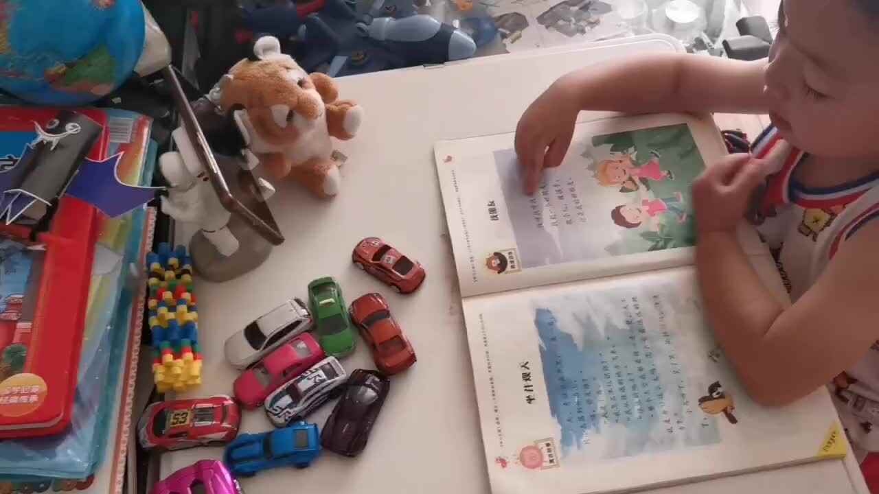 指读找朋友
