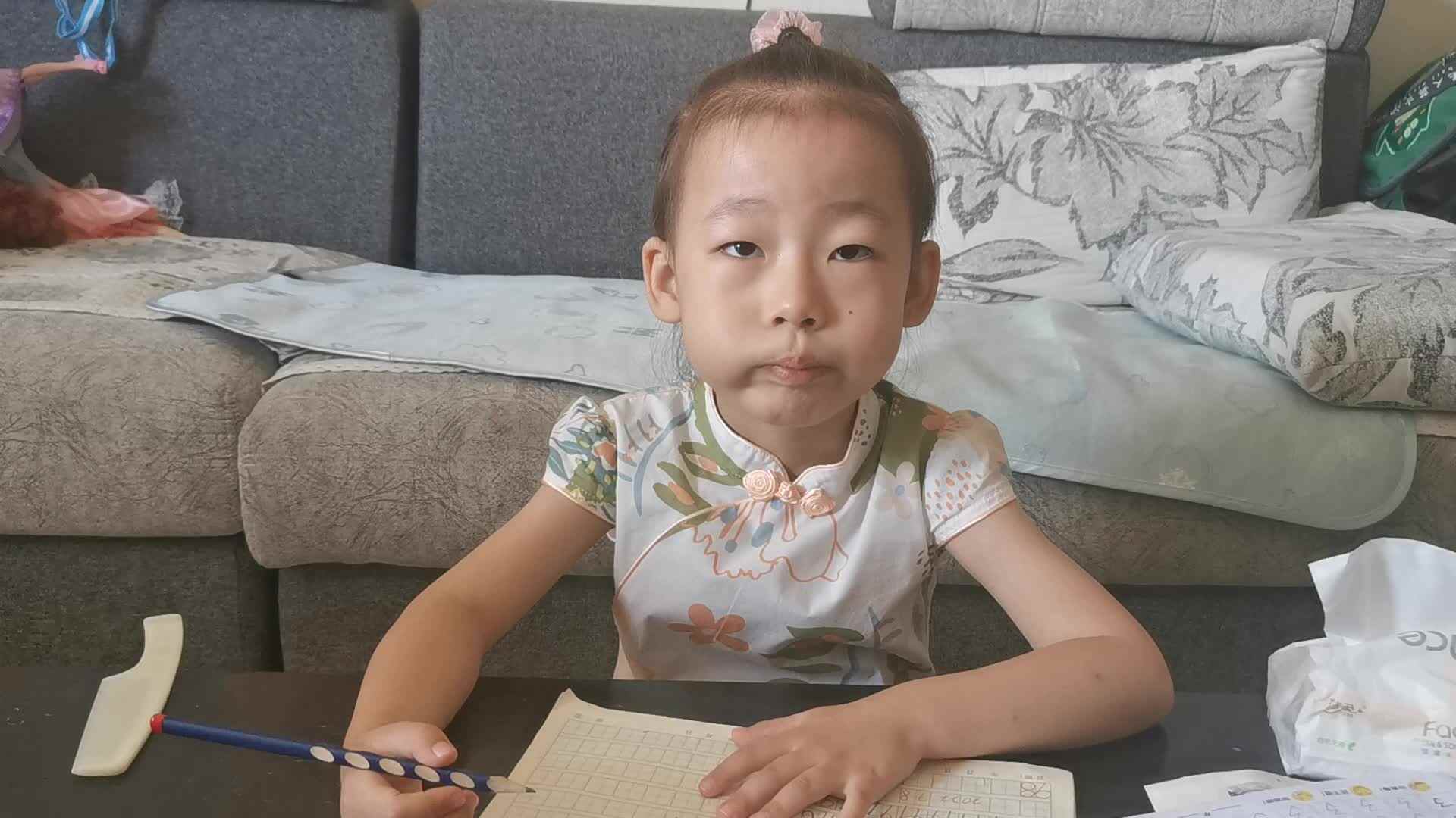 2023级B班20220709杜岳宁闯关练习-亲子活动记录表，书写数字.mp4