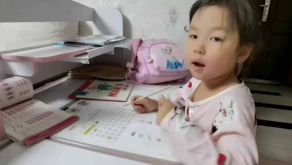 2023级大B班20220719周熙曼闯关练习.mp4