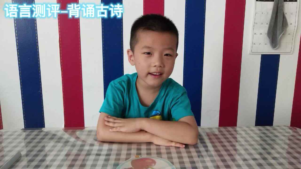 金豆子综合测评: 语言礼仪ーー刘迅
