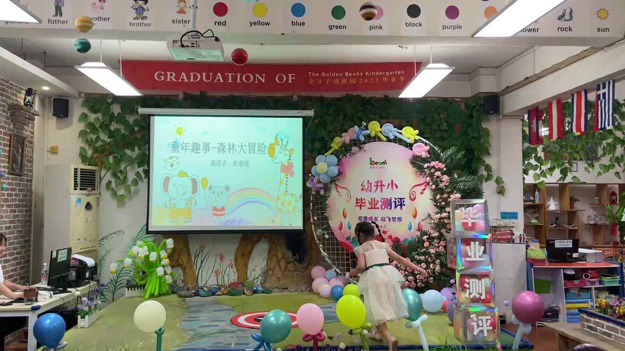 ⁣学A班-毕业演讲-张睿瑾