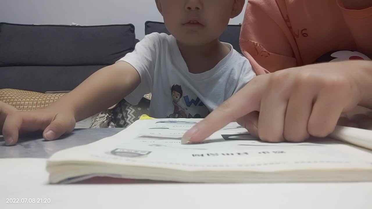 VID20220708212047.mp4