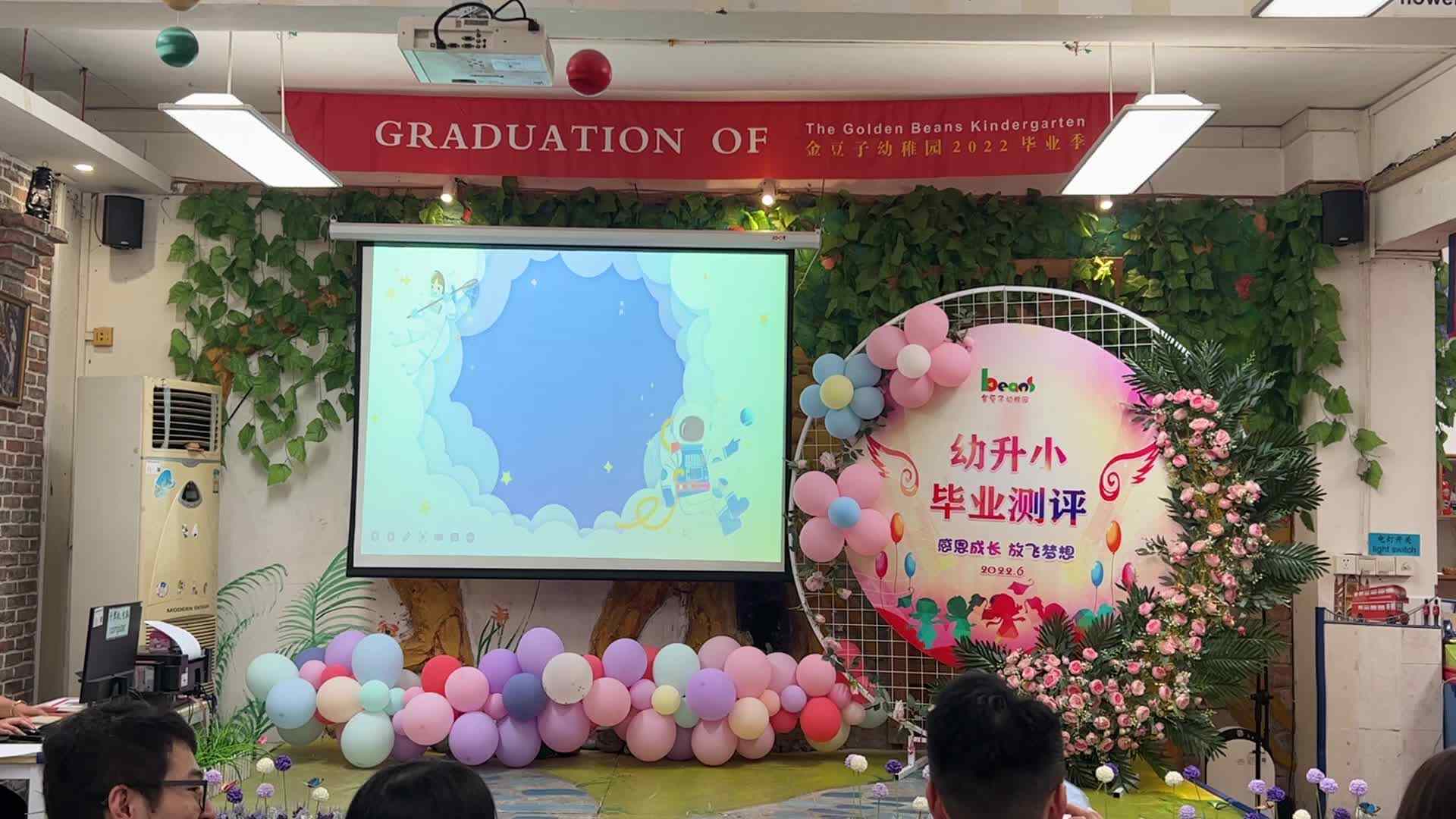 实验2班  5号艾俊辰 毕业演讲完整视频