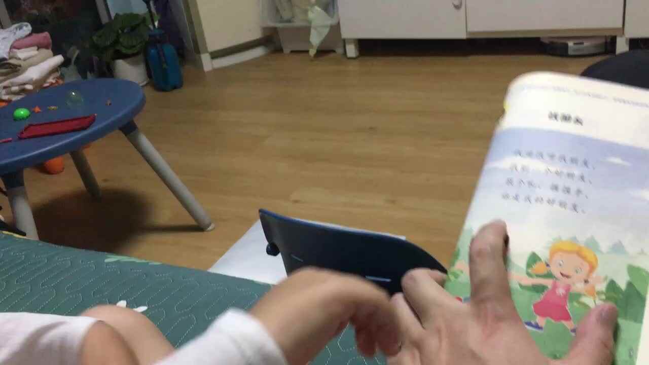 20220702小A班郭睿珩-指读找朋友.mp4