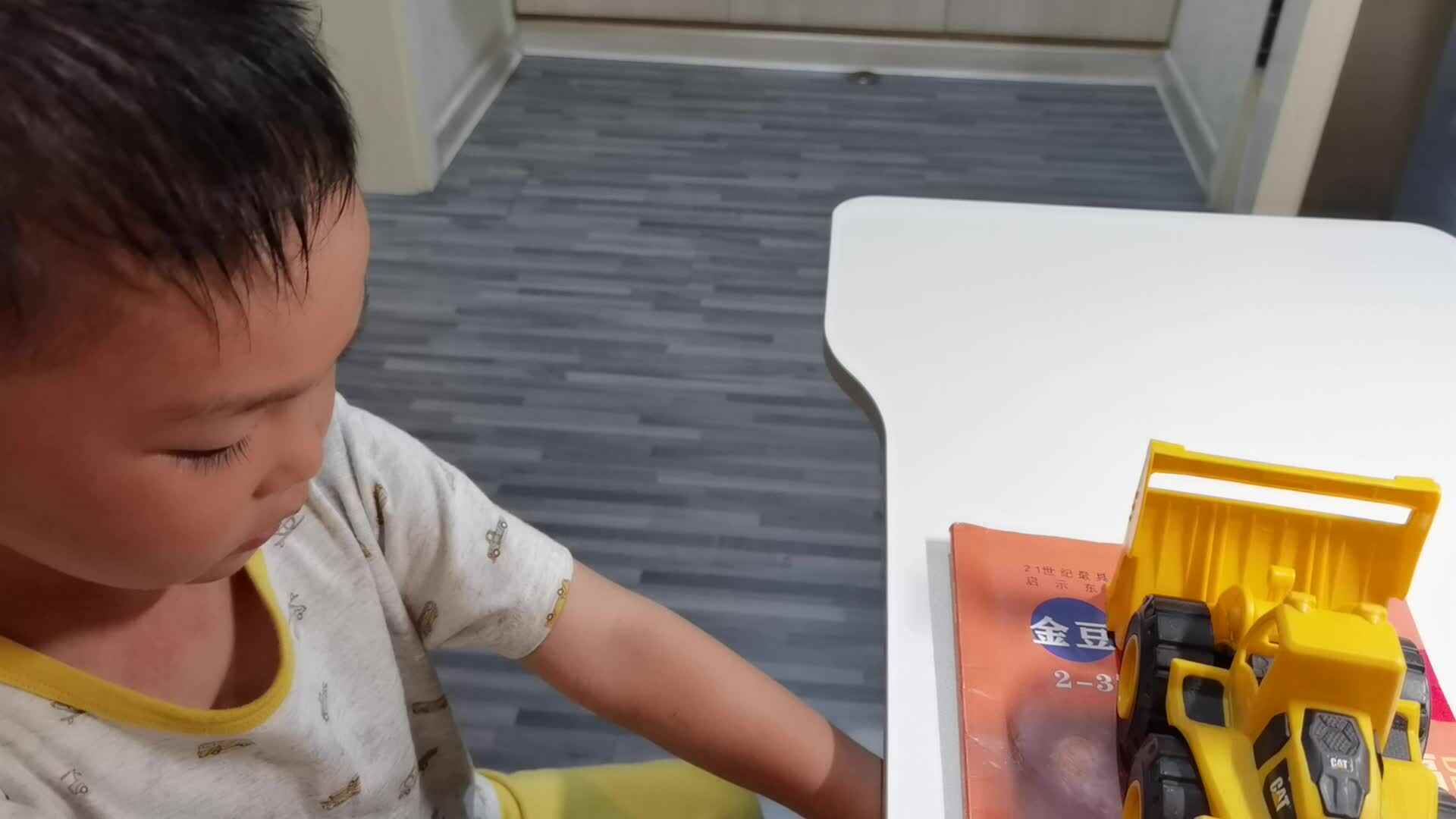 VID_20220702_190123.mp4