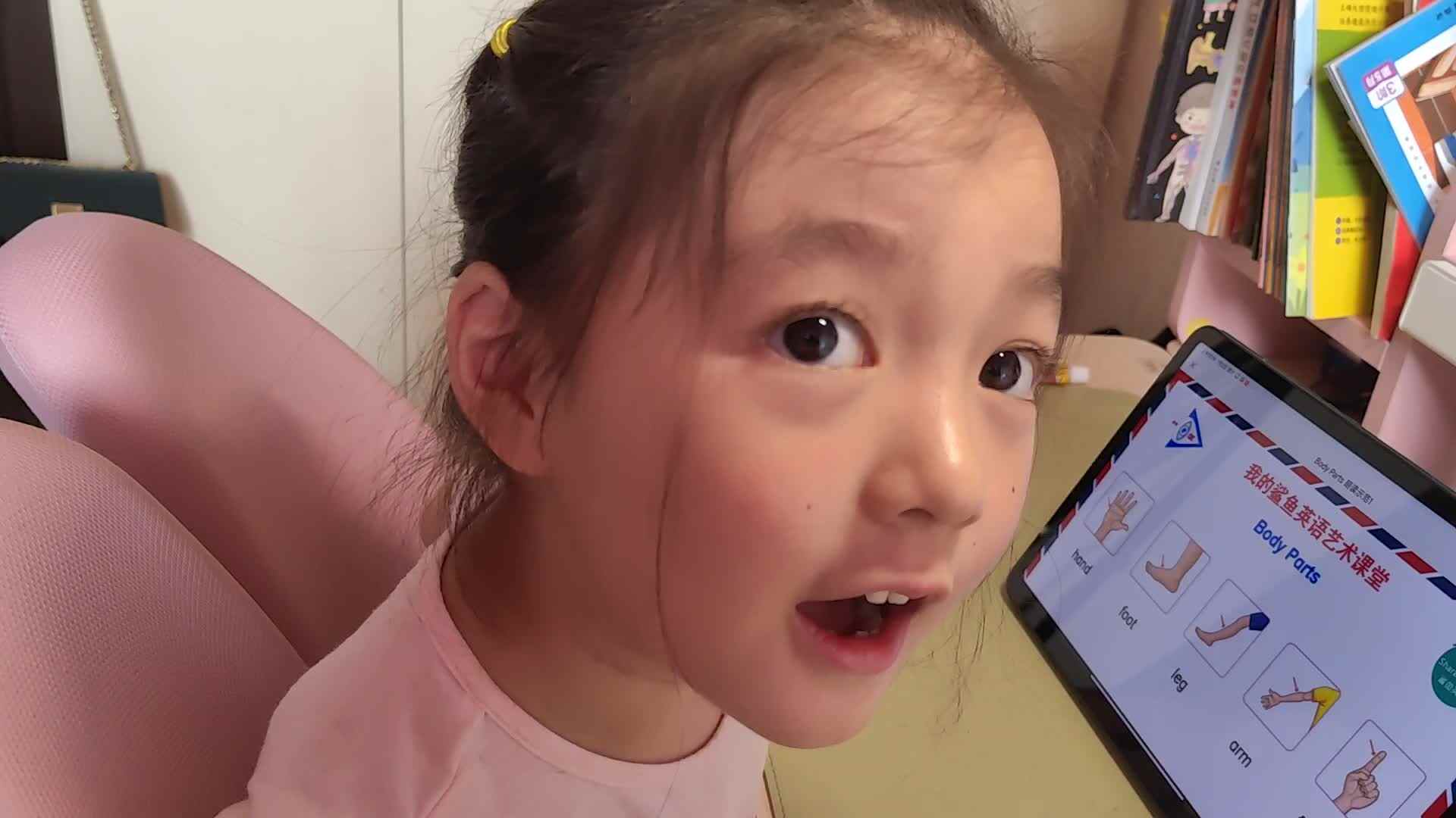 跟读《Body Parts朗读示范2》