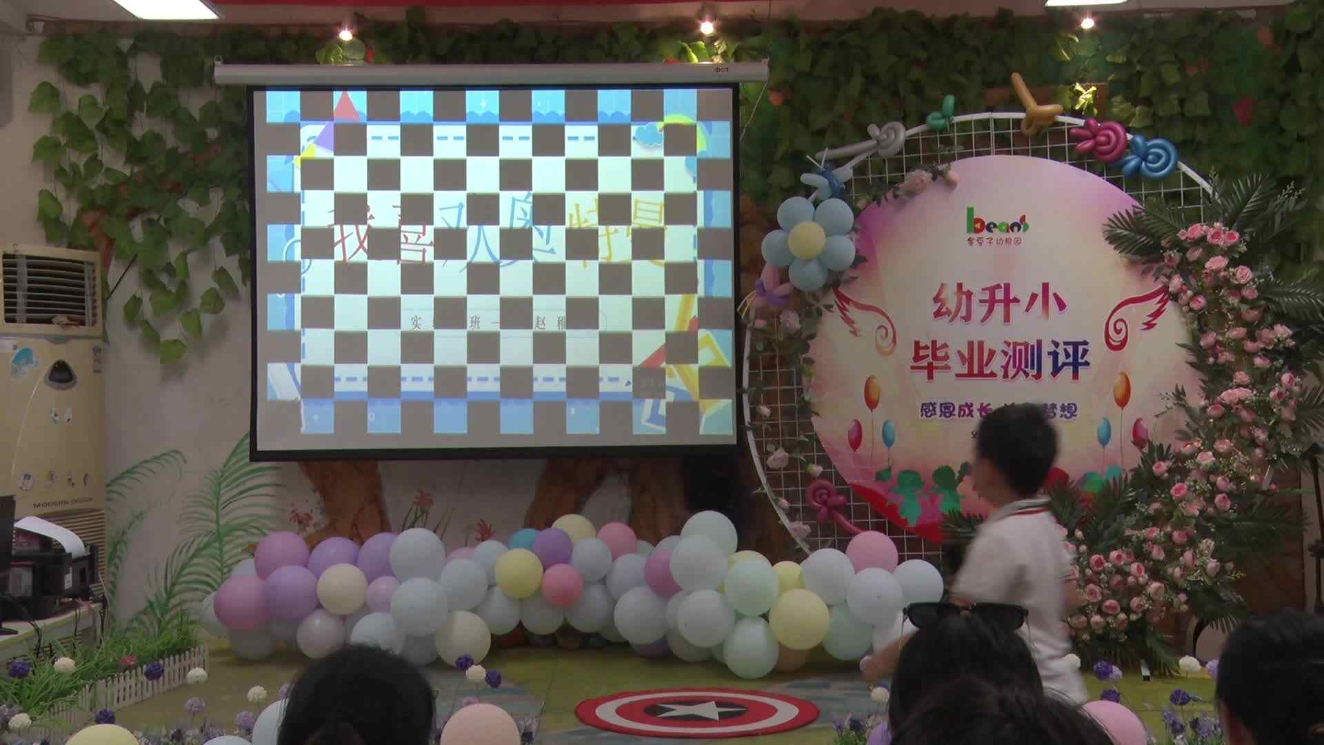 赵稚皓——金色童年毕业演讲