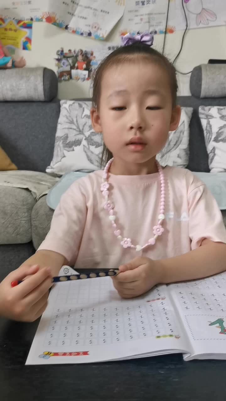 2023级B班20220702杜岳宁闯关练习-亲子活动记录表.mp4