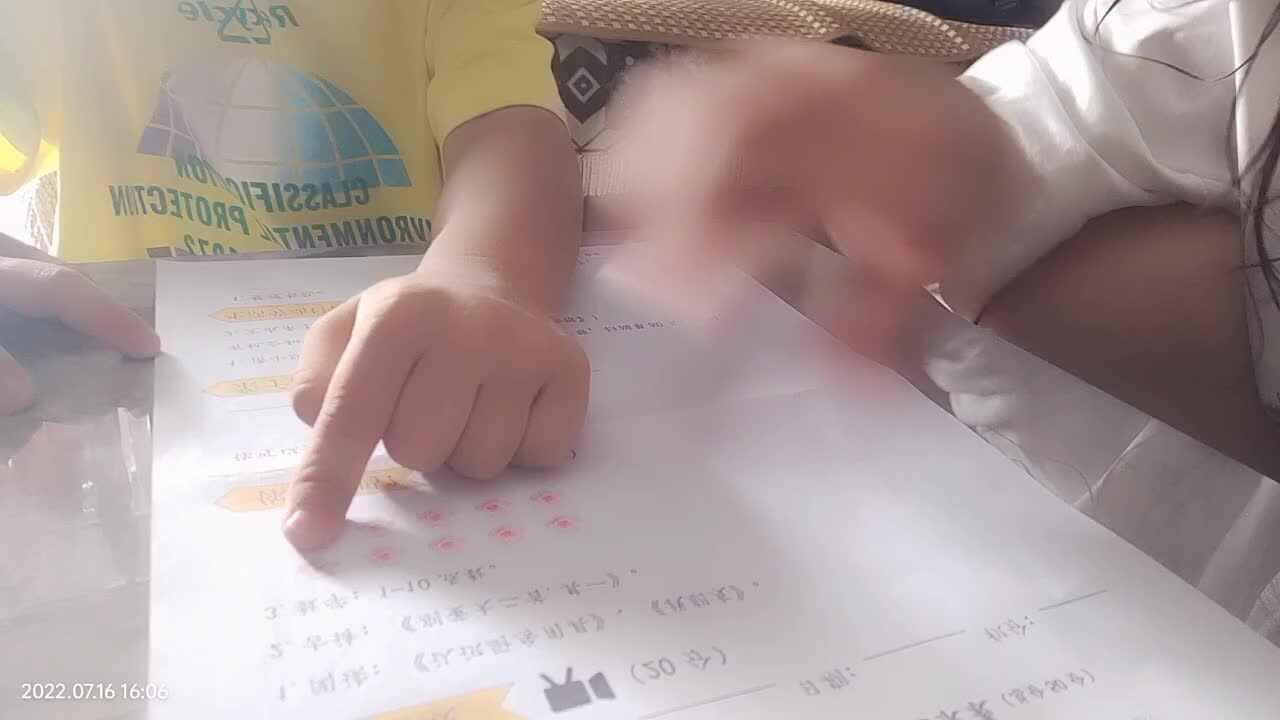 VID20220716160625.mp4