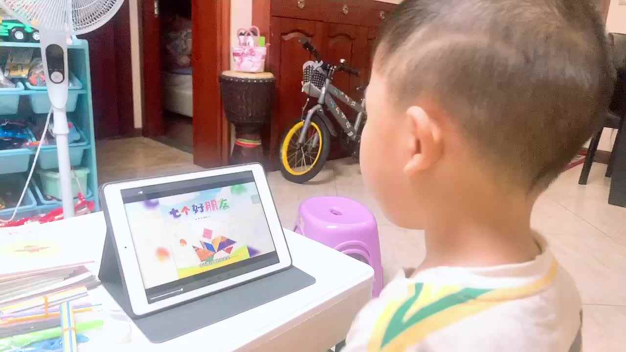 2022.7.28《七个好朋友》