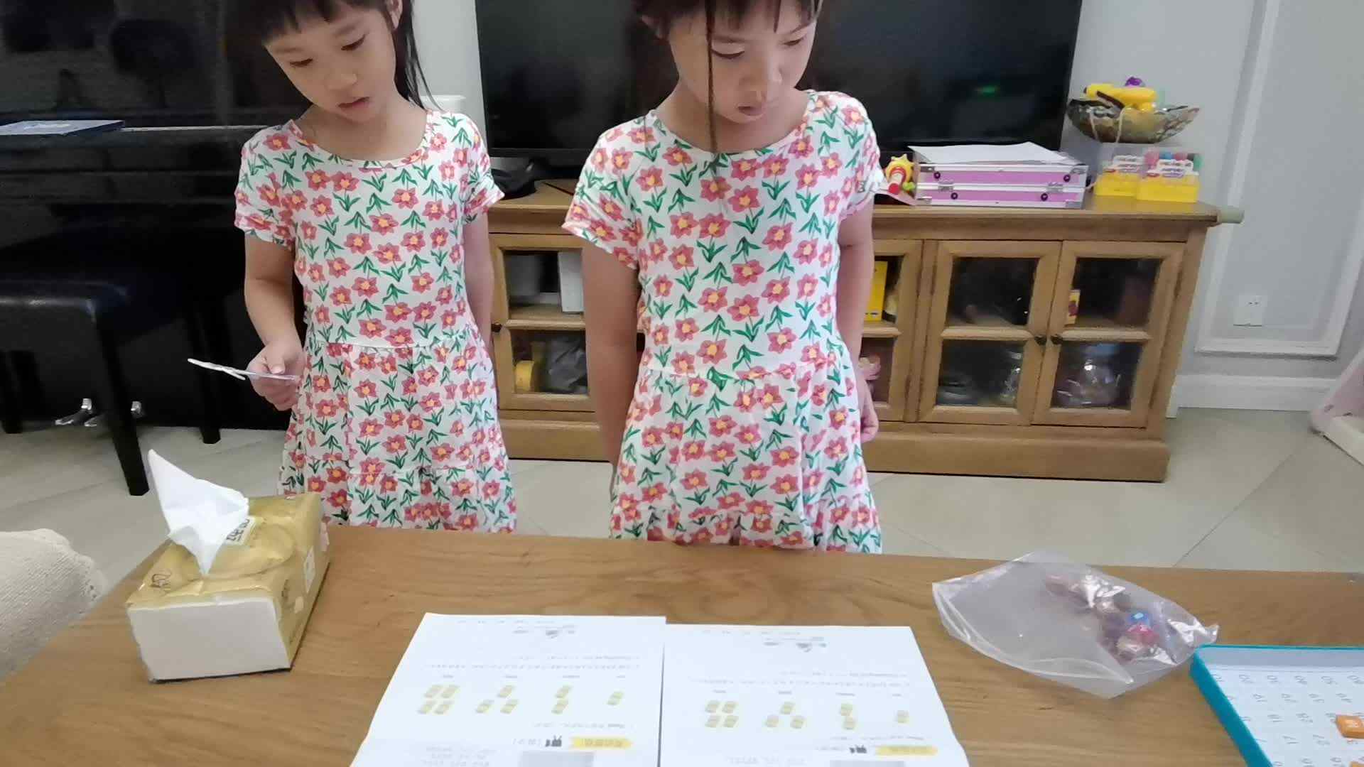 语言游戏笔画名称歌
