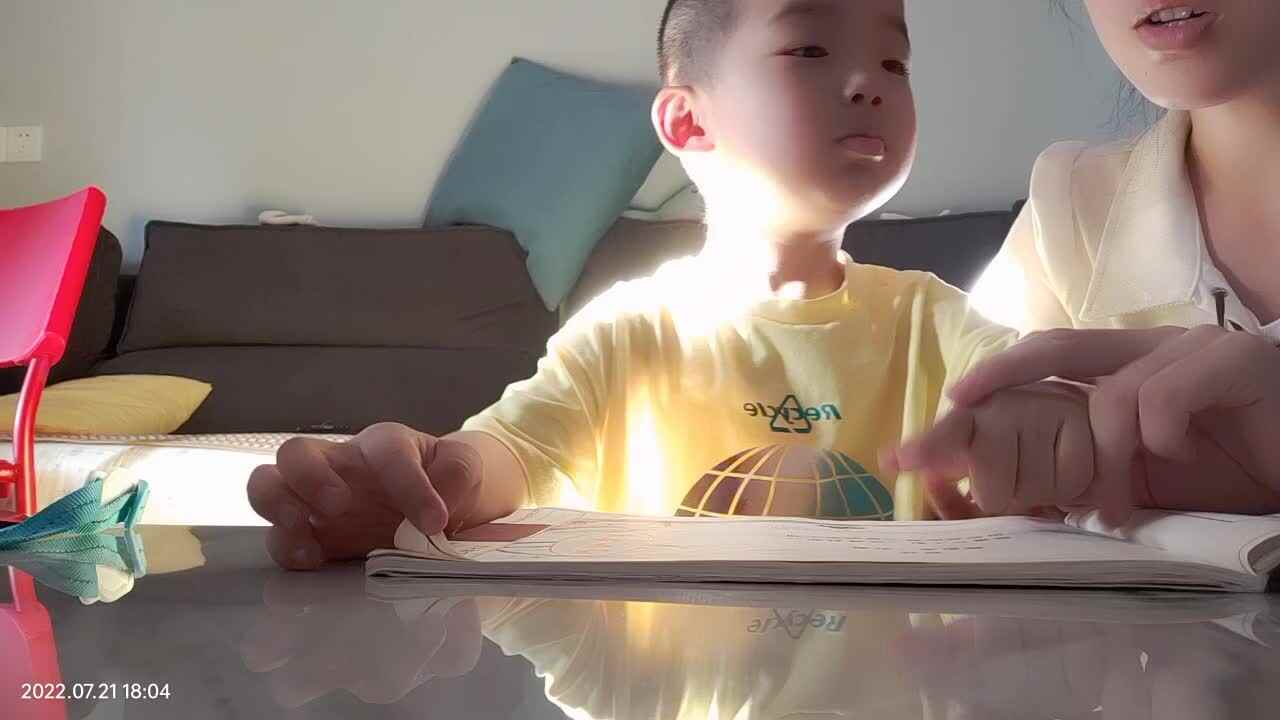 VID20220721180414.mp4