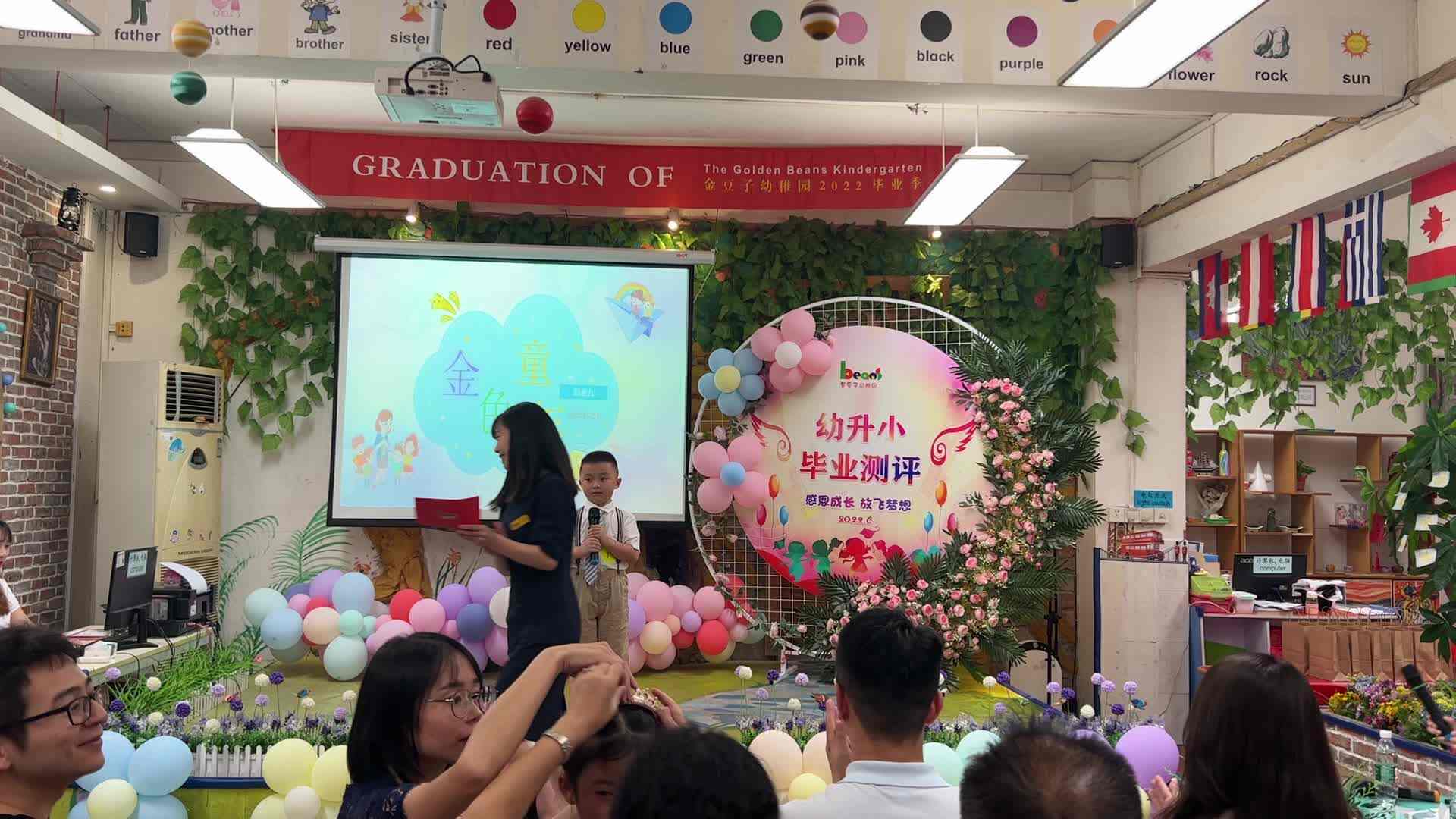 实验2班  15号彭昶九 毕业演讲完整视频