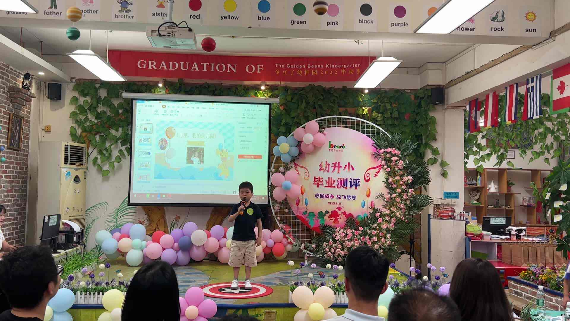 实验2班  19号易子航 毕业演讲完整视频