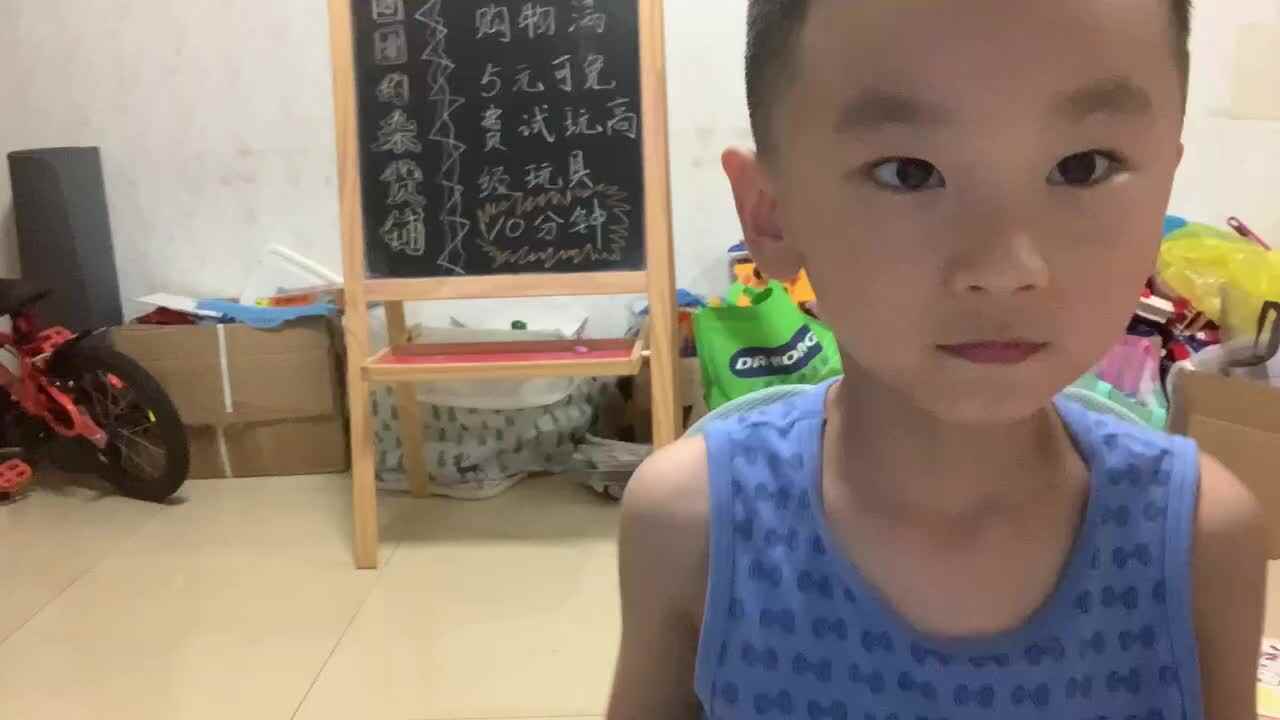 2023级大B班刘梓浩闯关练习.MOV