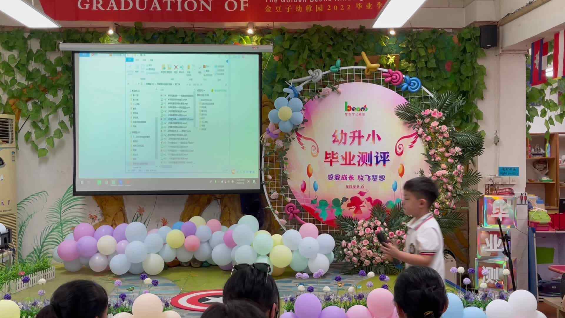 戴子睿——金色童年毕业演讲