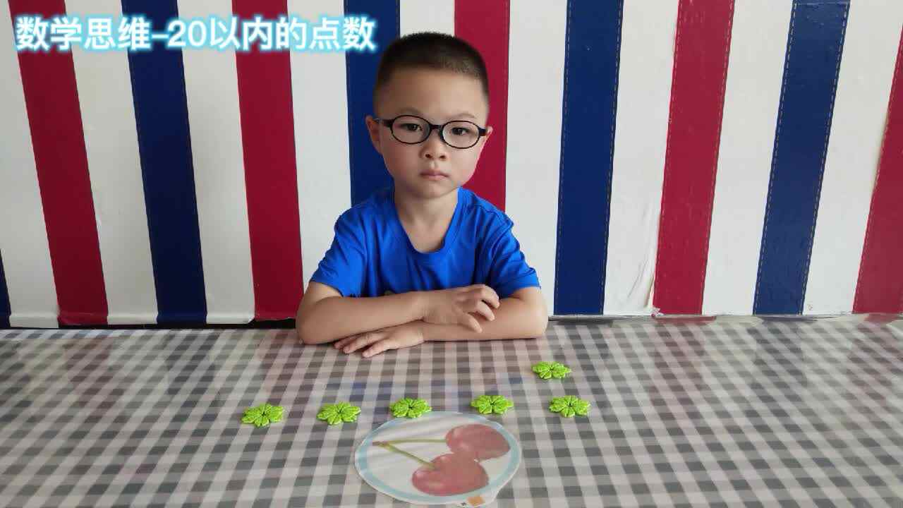 金豆子综合测评: 数学思维ーー代津臣