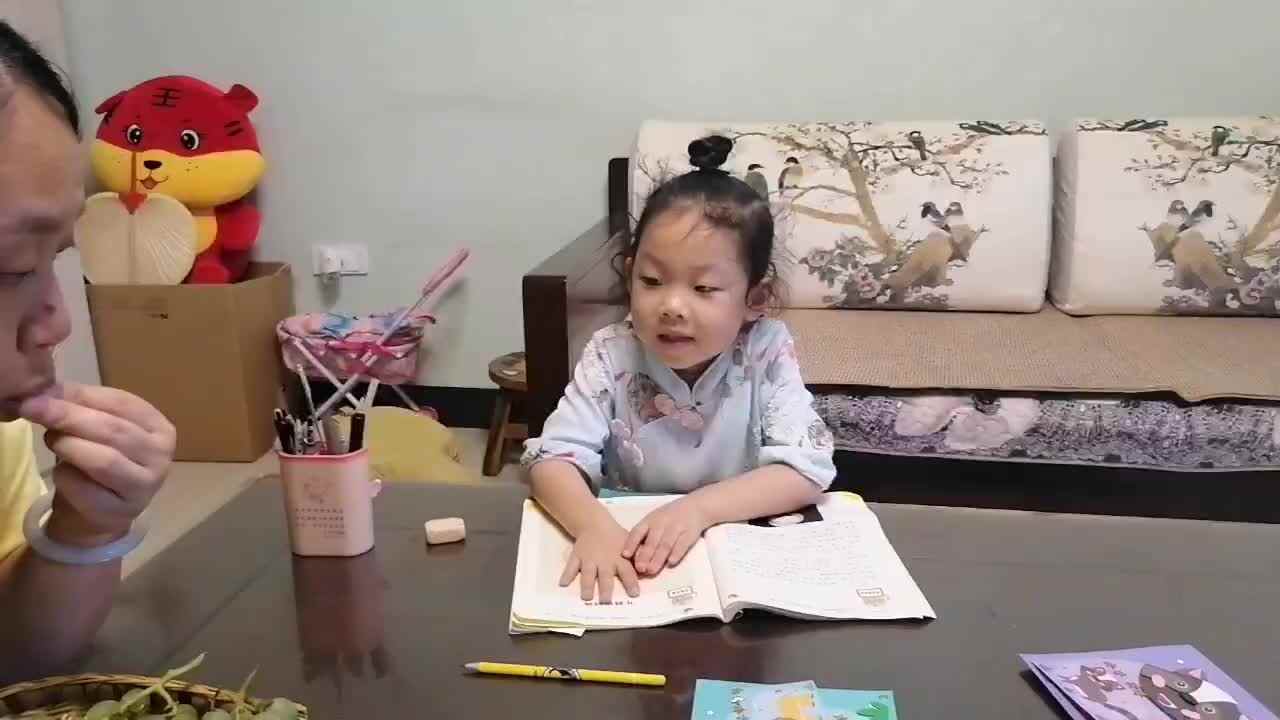 年龄的问题.mp4
